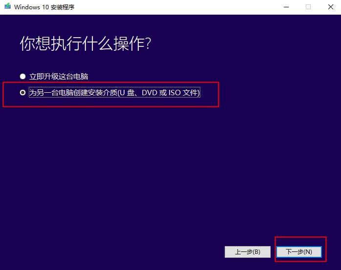 Windows 10启动黑屏