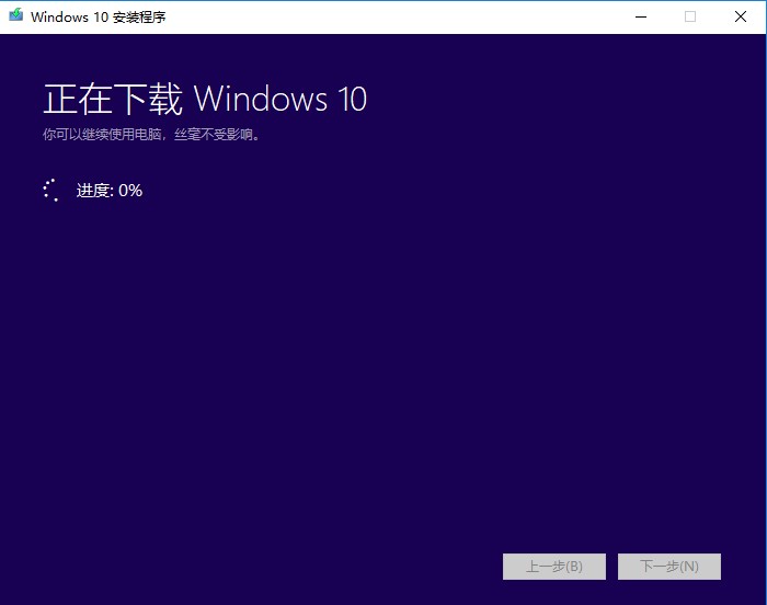 Windows 10启动黑屏