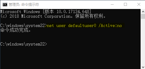 隐藏defaultuser0帐户