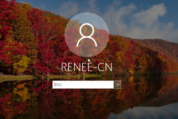 Windows 10唤醒登录