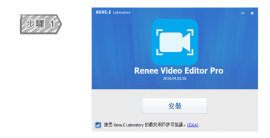 安装视频编辑器