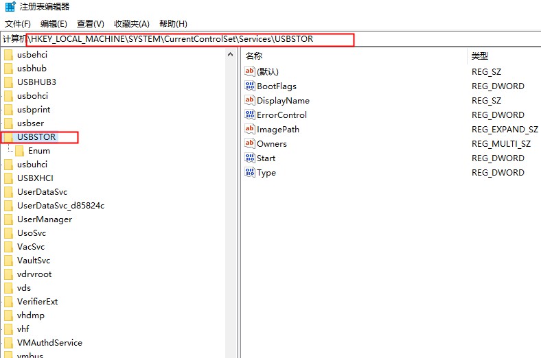 找到USBSTOR项