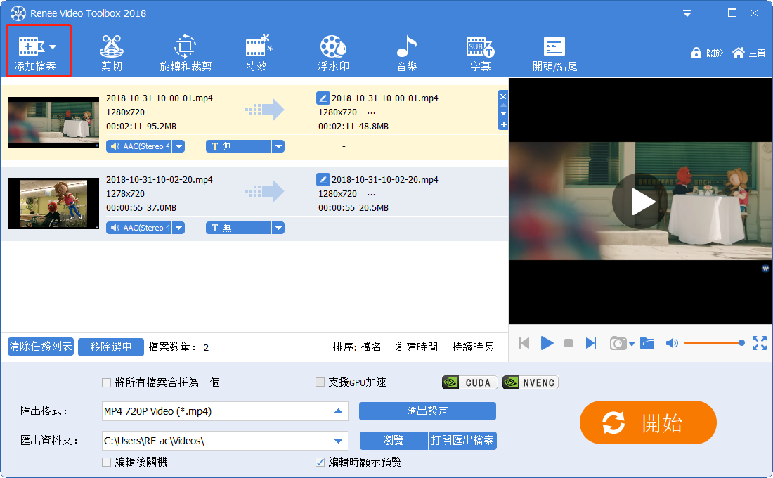 添加档案