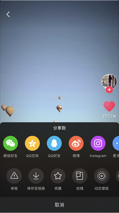 分享