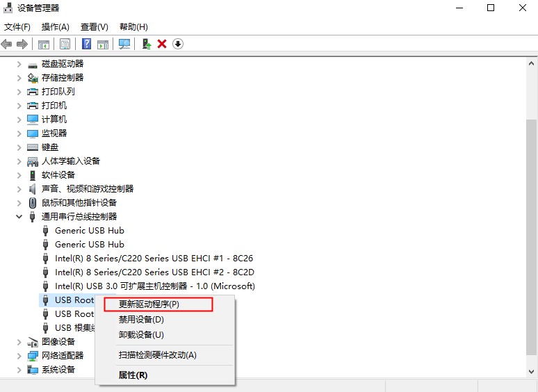 更新驱动程序