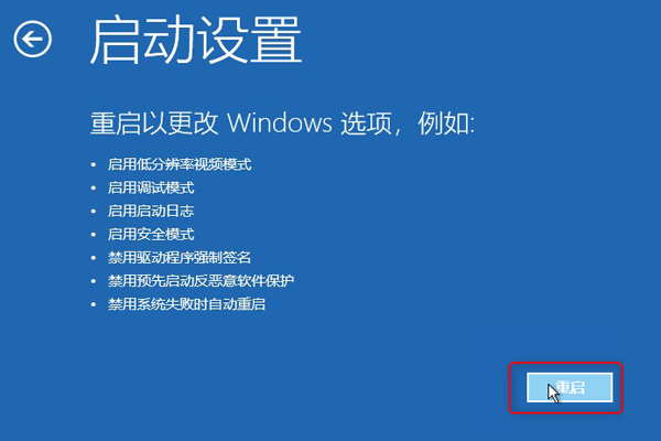 win10safe15