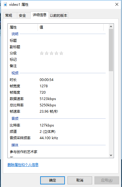 详细信息