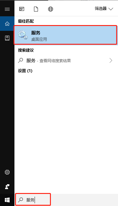 服务1