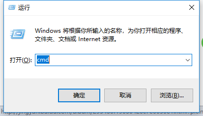 cmd命令