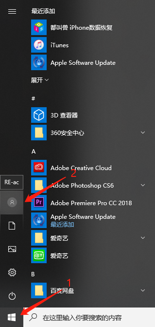 用户名