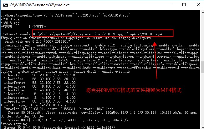 转换为MP4格式生成最终合并的文件
