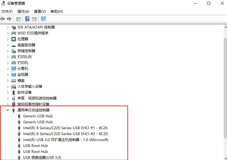 相关的USB控制器