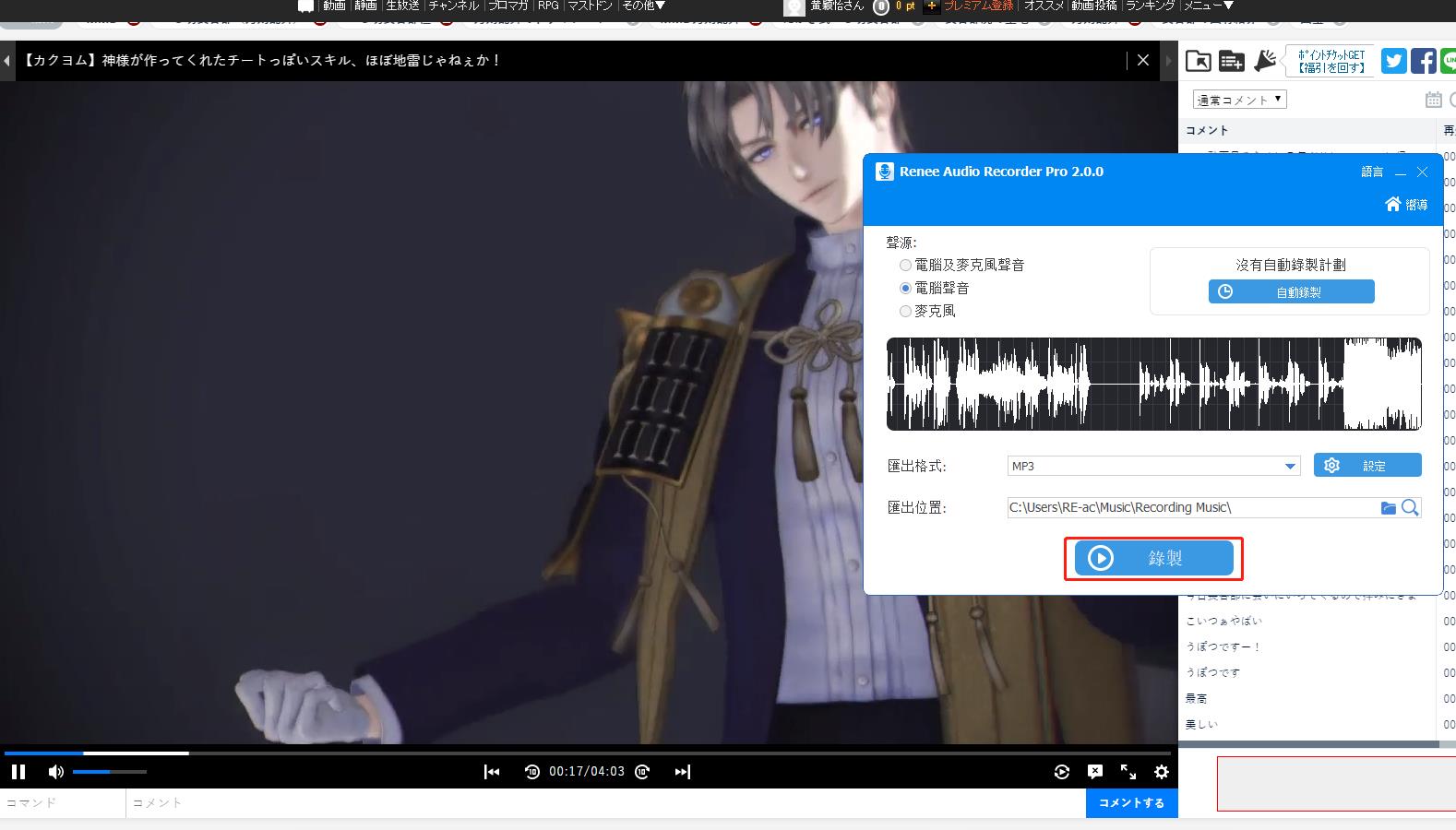 Nico MP3 下载2