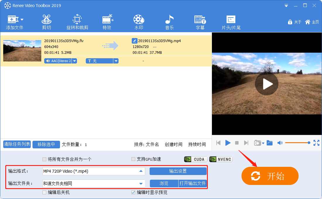 fC编辑3