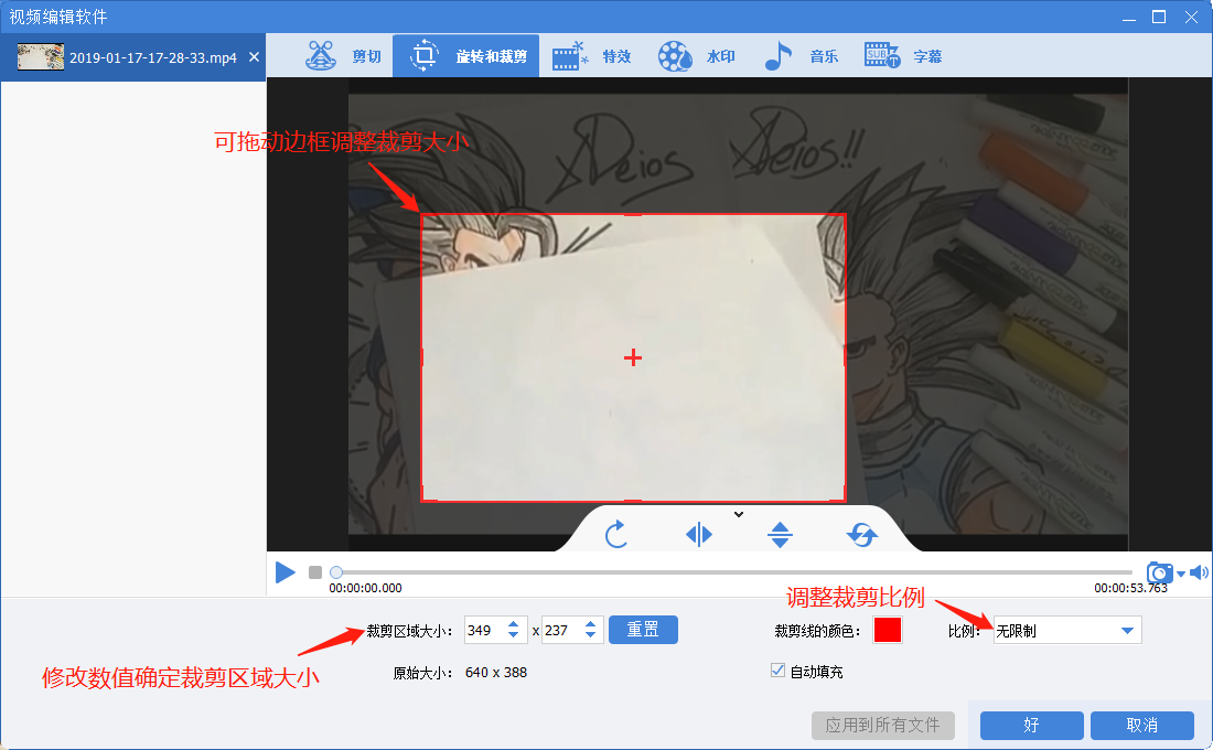 fC视频编辑2