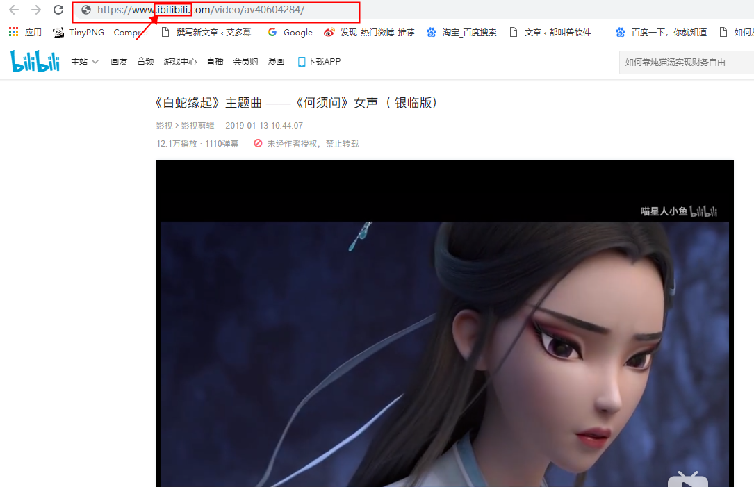 视频链接中加i