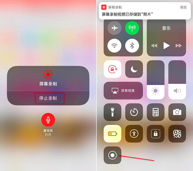 record-over