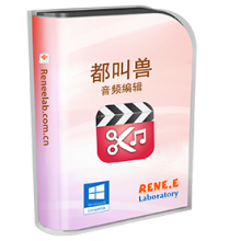 renee-audio-tools-box-cn-300