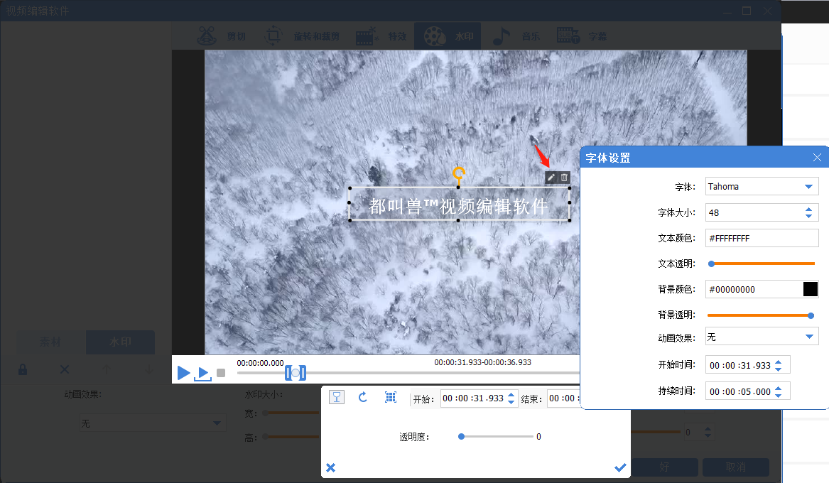 添加logo