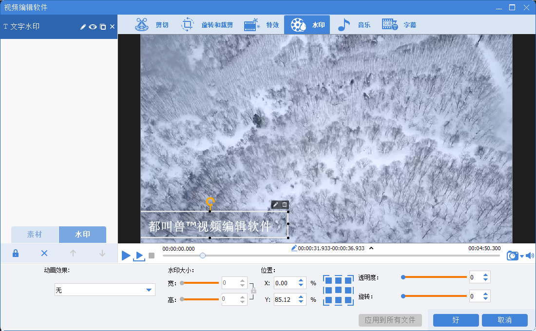 添加logo1
