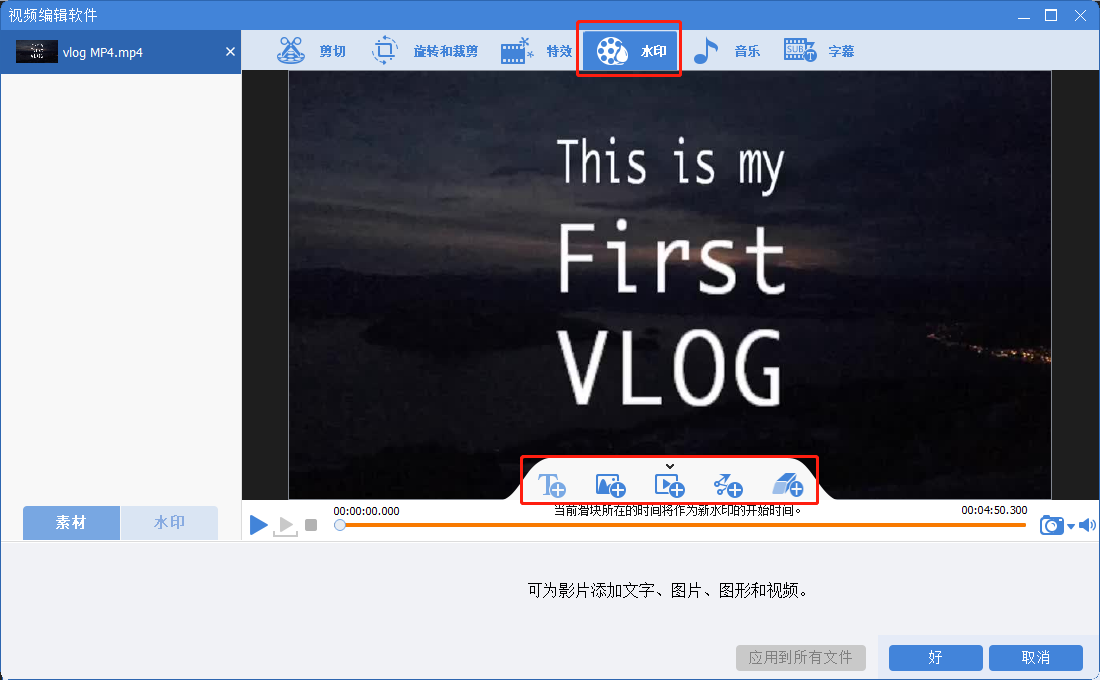 添加logo2