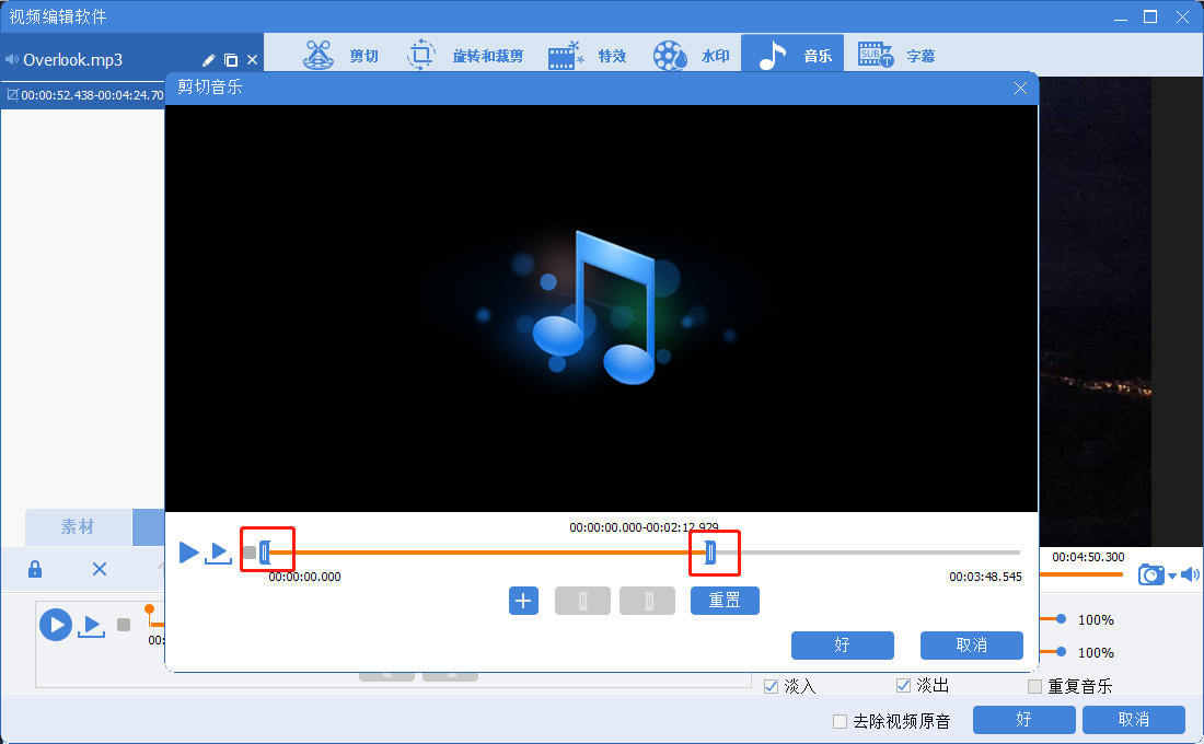 添加音乐2