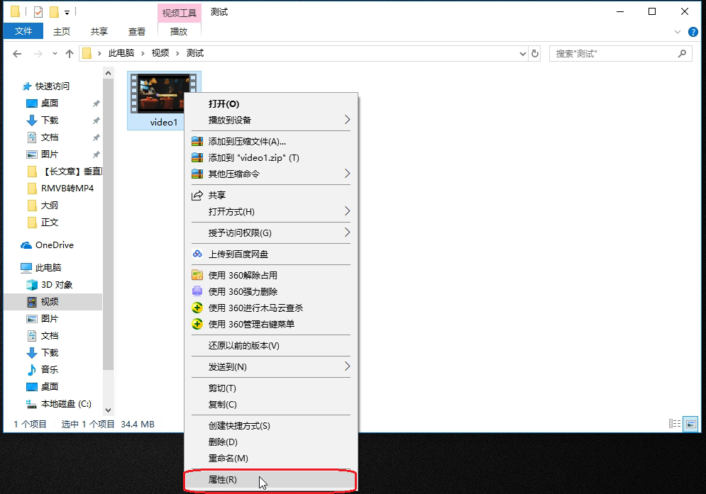 视频后缀2