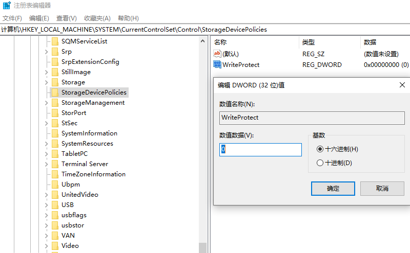 数值改为0