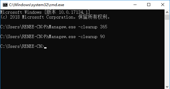 命令提示符清理备份文件
