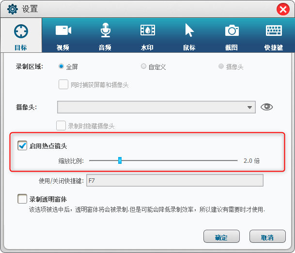 进阶功能1