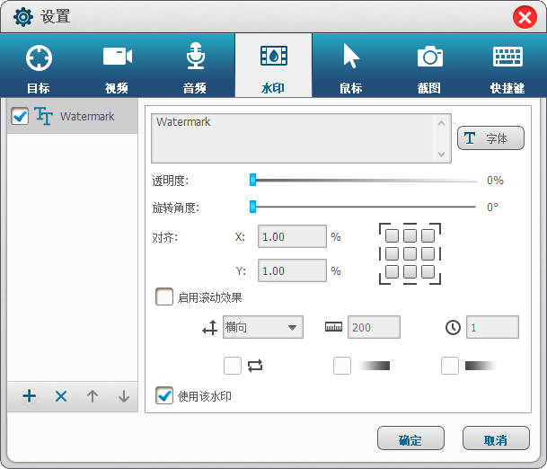 进阶功能2