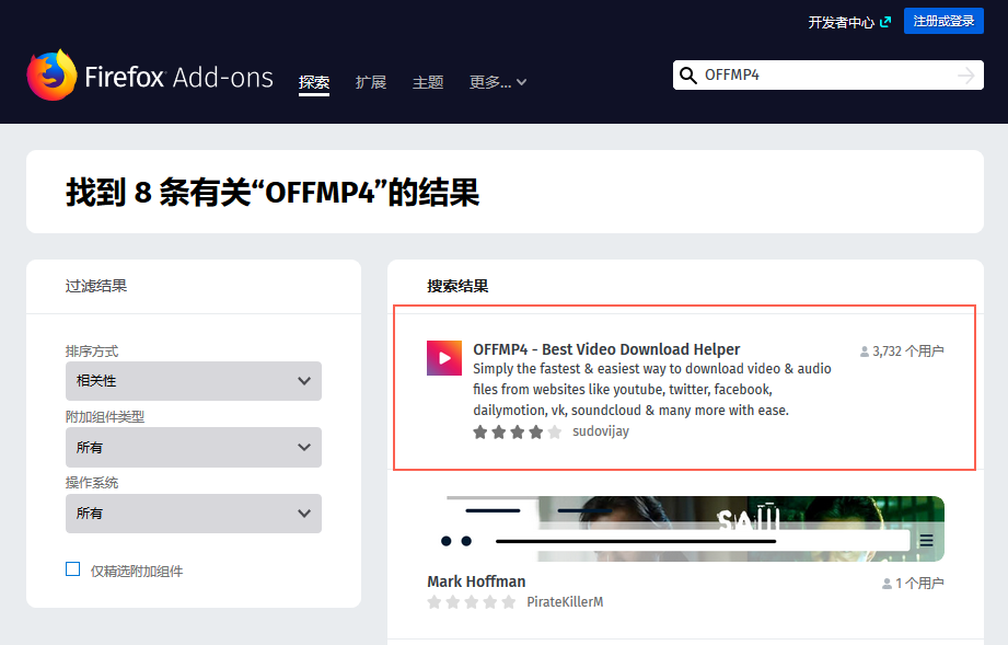 OFFMP4-Best Video Download Helper