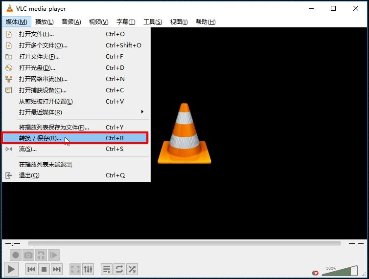 VLC mkv转MP4