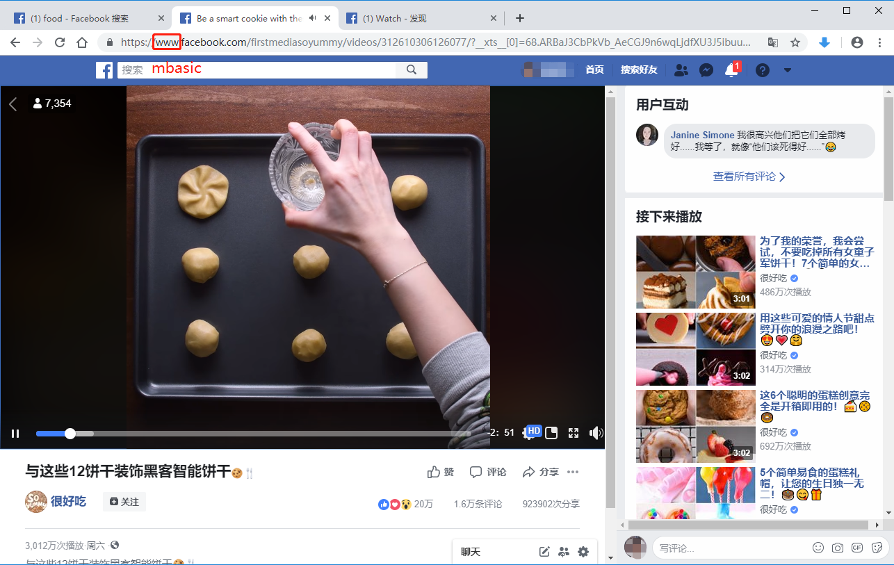 Facebook视频格式转换7