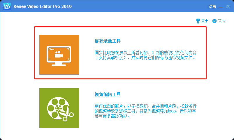 录制YouTube视频1