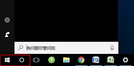 Win10任务栏开始菜单
