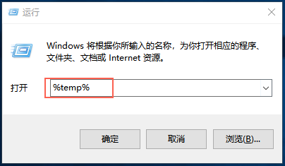 打开命令提示符删除文件