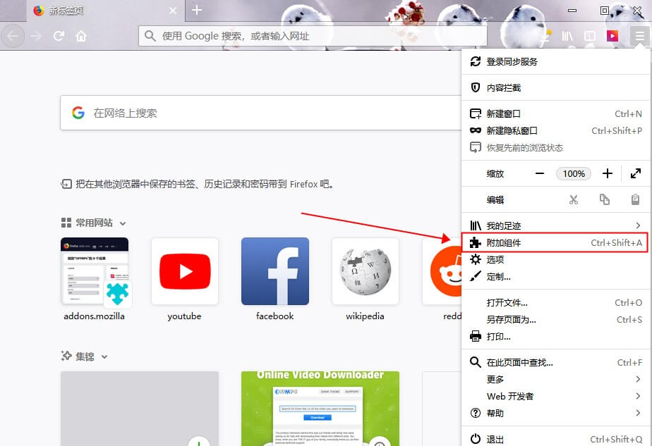 视频下载组件