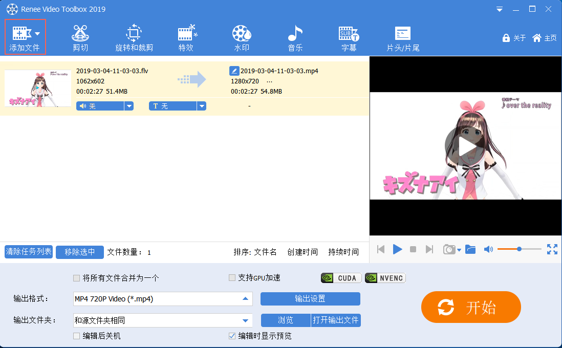 添加文件