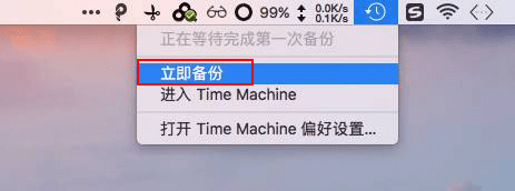 手动备份MacBook