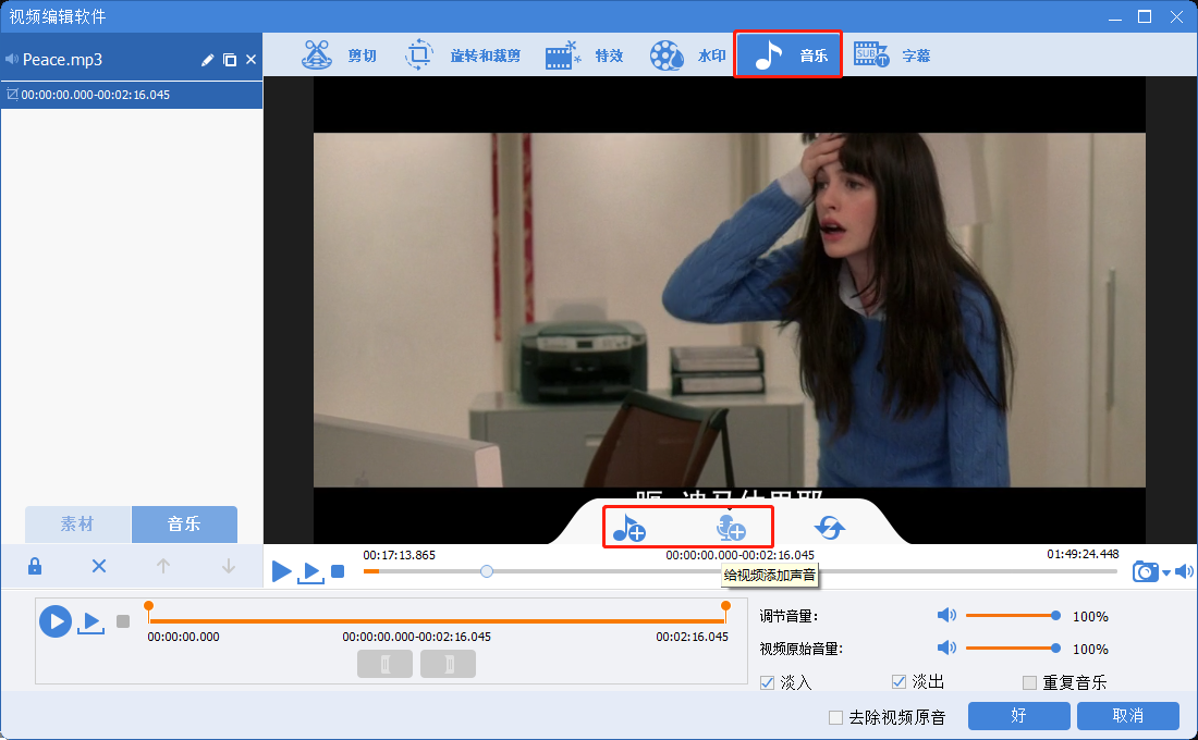 mkv转MP4格式 6