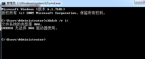 无法使用chkdsk