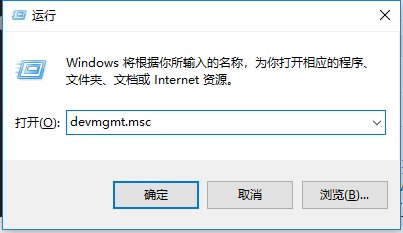 运行输入