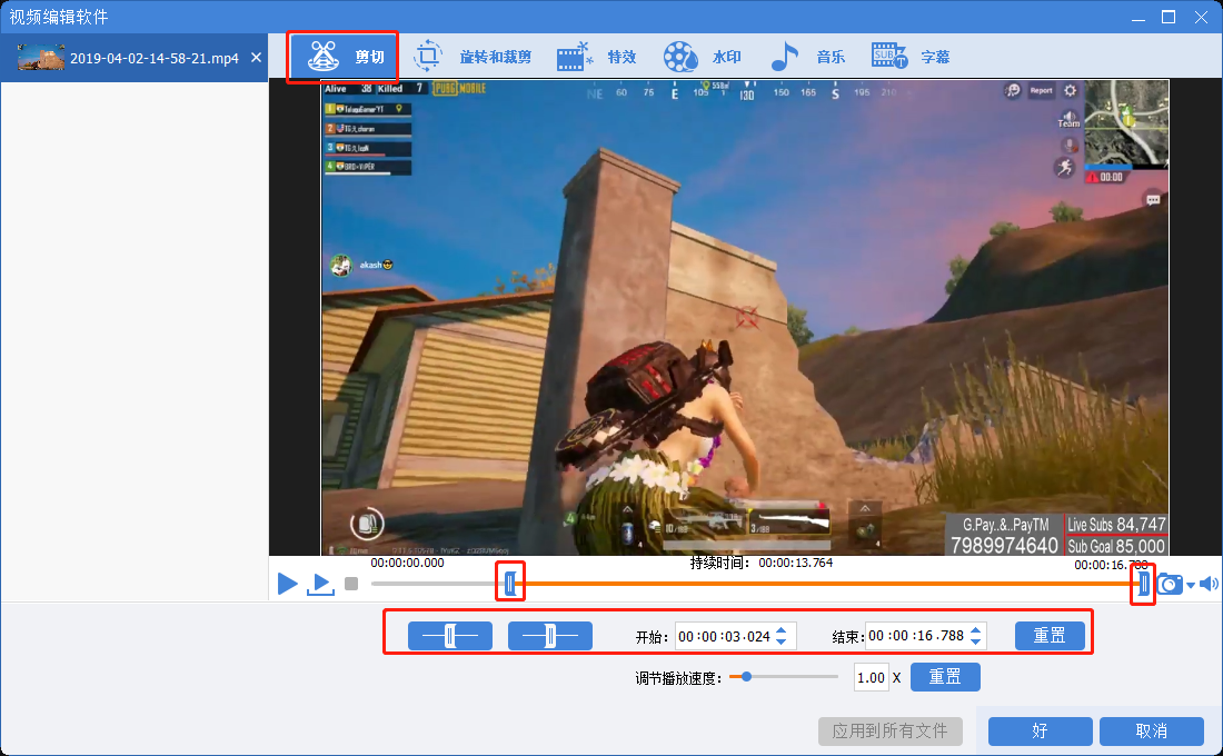 编辑Mirrativ视频1
