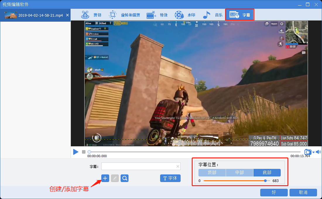 编辑Mirrativ视频6