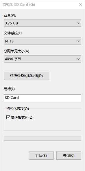 格式化SD卡