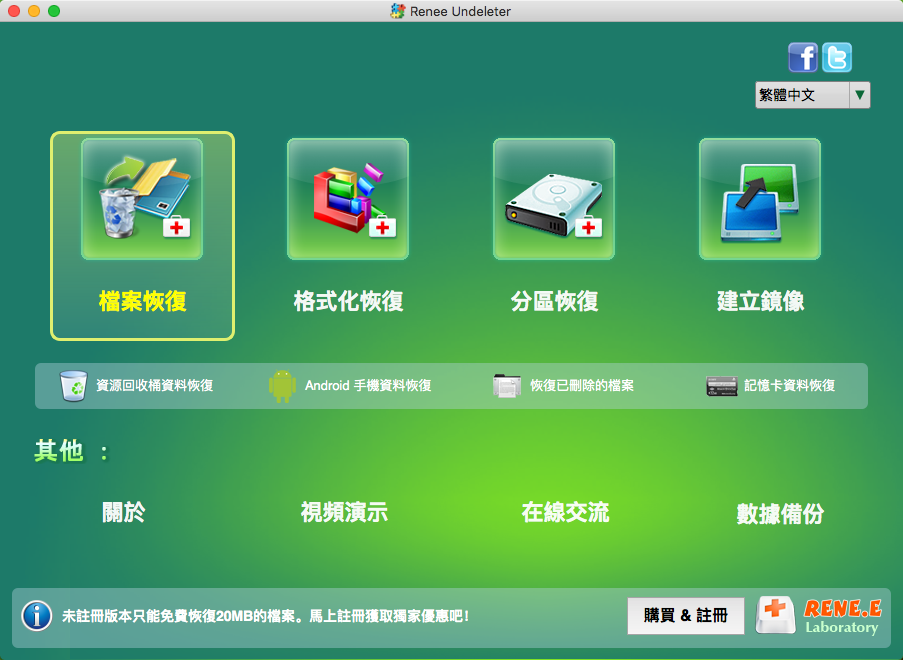 选择恢复模式