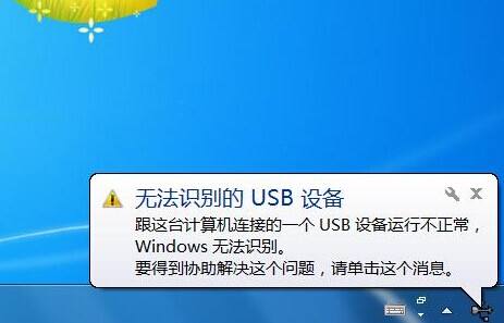 usb接口无法设备USB设置