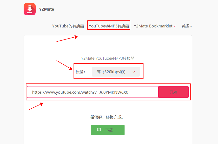 y2mate在线网站