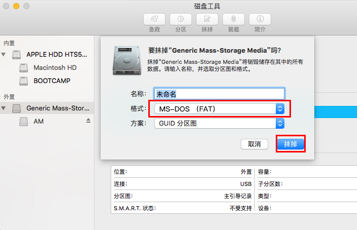 如何把64GB/128GB的SD卡格式化为FAT32格式？ - 都叫兽软件 | 都叫兽软件